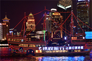 The promotion of the office health plan in Shanghai