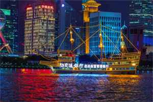 We have arrived at the charming South Pacific style.